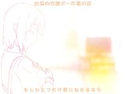 欧-巴-来洗澡2 身旁的她正在睡梦中