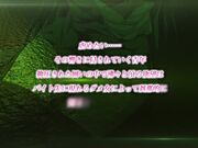 背德的境界 女教師私下的另一面