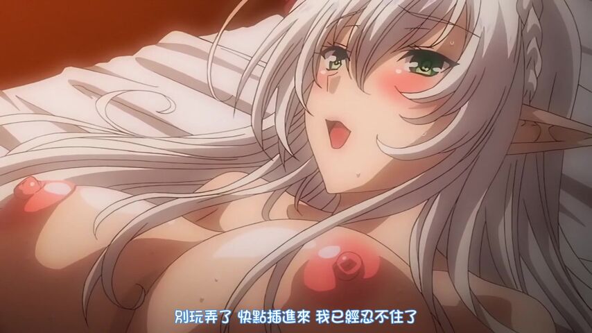 愛情狂熱 魅惑乙女與白濁關係  下卷