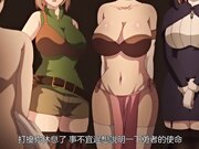 异世界后宫物语第一话异世界是后宫天堂勇者精液拯救世界！